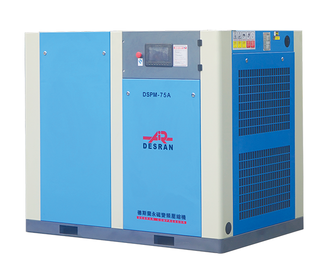 55kw PM VSD Screw Compressor