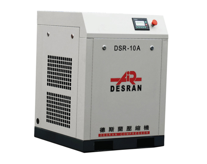 7.5kw Belt Drive Screw Compressor 