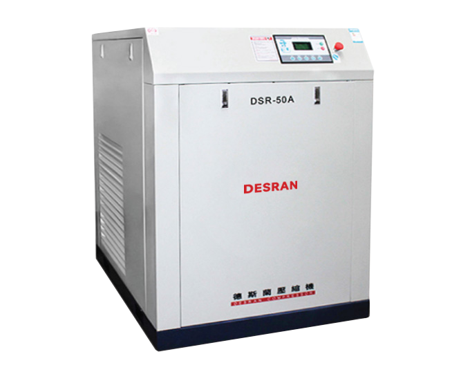 DSR-50A-+37KW-Belt-Driven-Screw-Air-Compressor